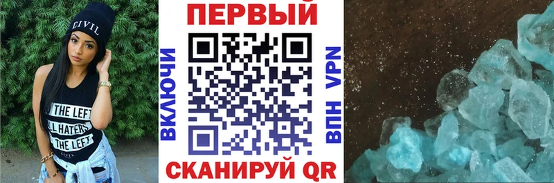 Амфетамин Premium  Кингисепп 