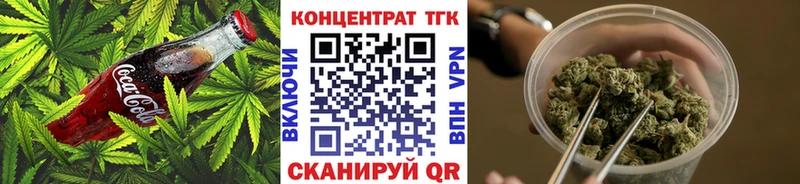 Canna-Cookies марихуана  Кингисепп 