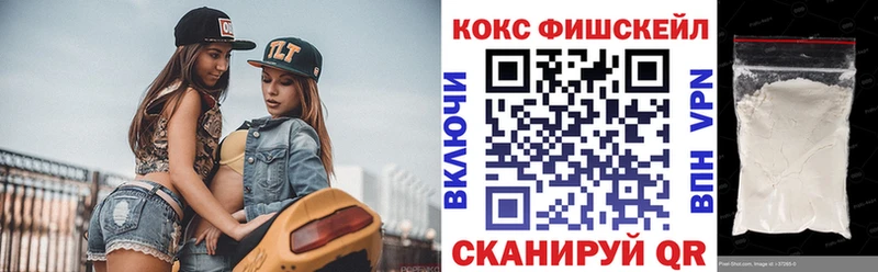 Cocaine 97%  нарко площадка состав  OMG онион  Кингисепп  закладка 