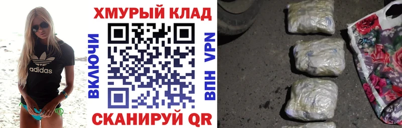 ГЕРОИН гречка купить Кингисепп