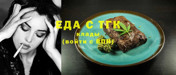таблы Бородино