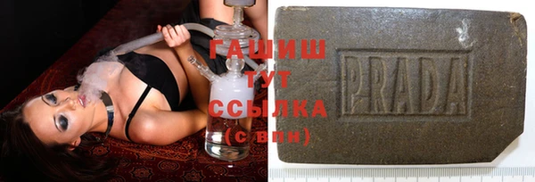 таблы Бородино