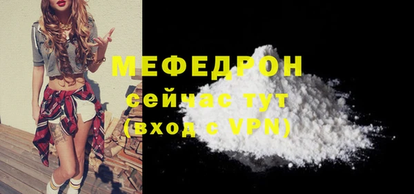 СК Бугульма