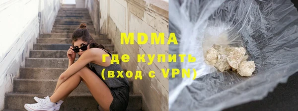 ПСИЛОЦИБИНОВЫЕ ГРИБЫ Верхний Тагил