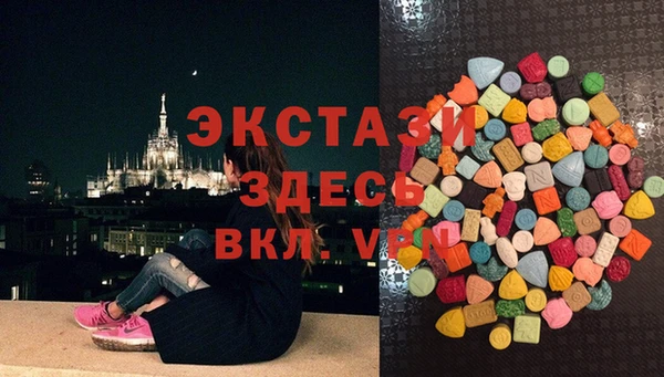 скорость mdpv Бронницы
