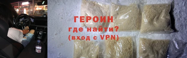 скорость mdpv Бронницы