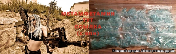 таблы Бородино