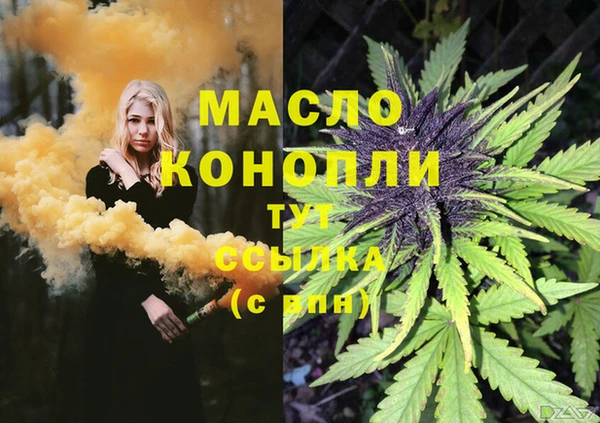 скорость mdpv Бронницы