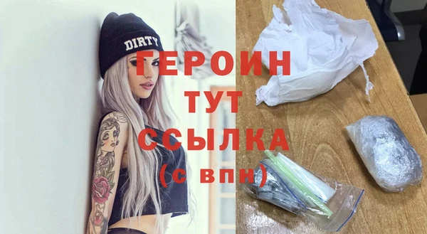 ПСИЛОЦИБИНОВЫЕ ГРИБЫ Верхний Тагил