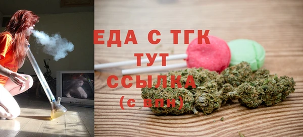 ПСИЛОЦИБИНОВЫЕ ГРИБЫ Верхний Тагил