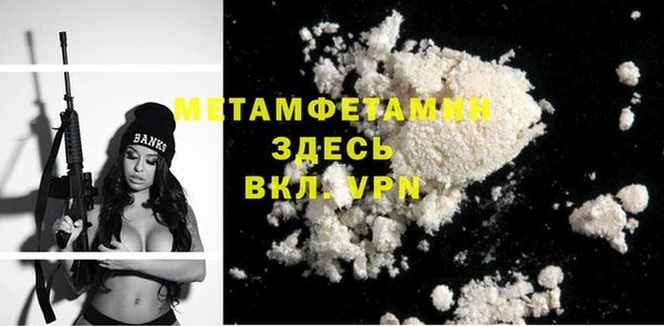 а пвп мука Верхнеуральск
