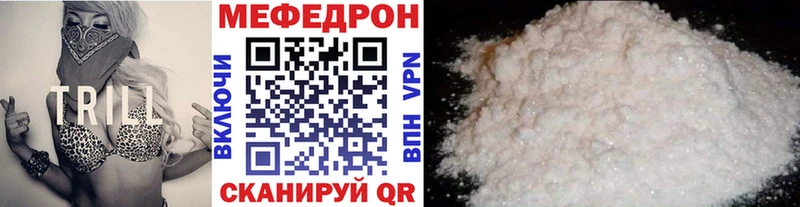 даркнет Telegram  где купить наркоту  Кингисепп  МЯУ-МЯУ 4 MMC 