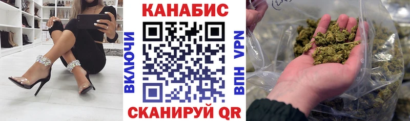 Канабис тримм  Кингисепп 